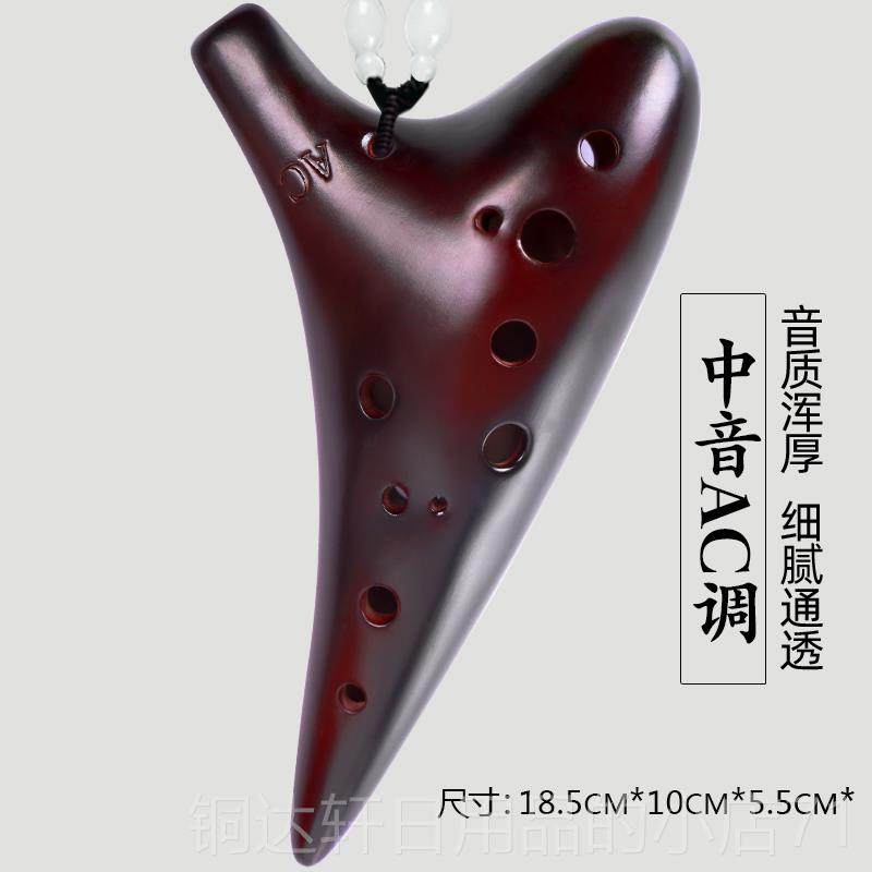 高档陶笛12孔sc高音学中音调c初十二孔儿ac童学生专业六演奏6陶埙
