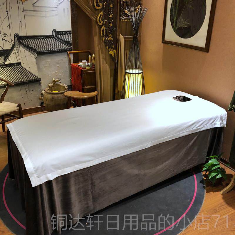 高档简约纯棉按美床容罩四件套美容纯色欧式摩院推拿洗头专用床罩