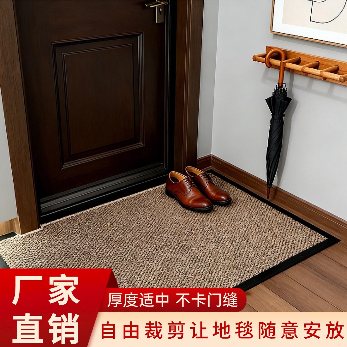 福天齐丙纶地垫入户门地垫轻奢