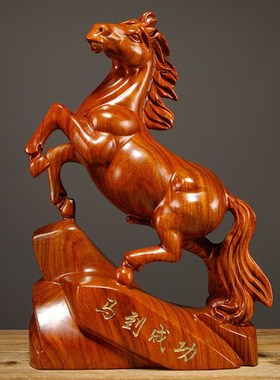 花梨木雕马摆件实木马雕刻工艺品红木马摆件木马摆件家居开业礼品