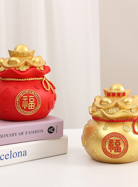 创意元宝钱袋存钱储蓄罐家居办公室招财装饰树脂摆件开业乔迁礼品