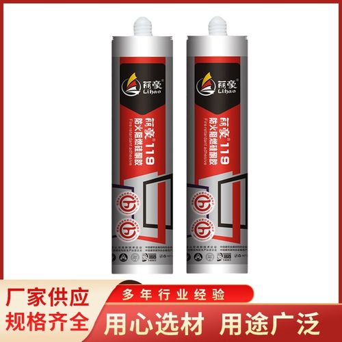 119防火阻燃胶硅胶防火胶丽豪118耐高温密封胶防水防油绝缘结构胶