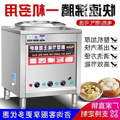 煮面炉商用节能电热煮面桶燃气煮面锅麻辣烫炉保温煲汤汤粉炉煮锅
