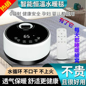 智能水暖电热毯单人双人水循环家用安全调温水热毯无辐射水电褥子