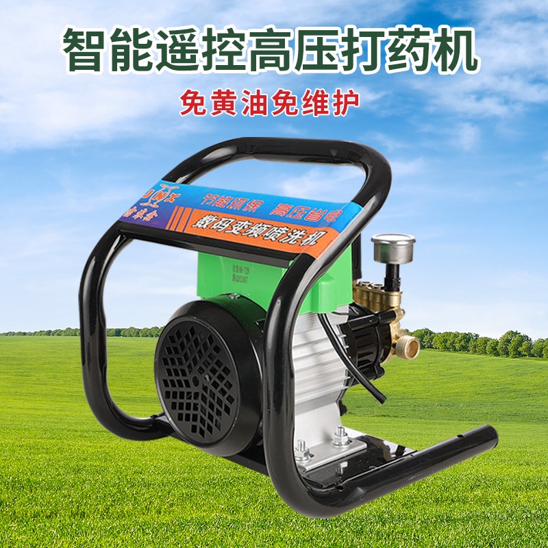 变频遥控电动打药机农用果树12V48/60/72V220V高压喷雾器洗车机