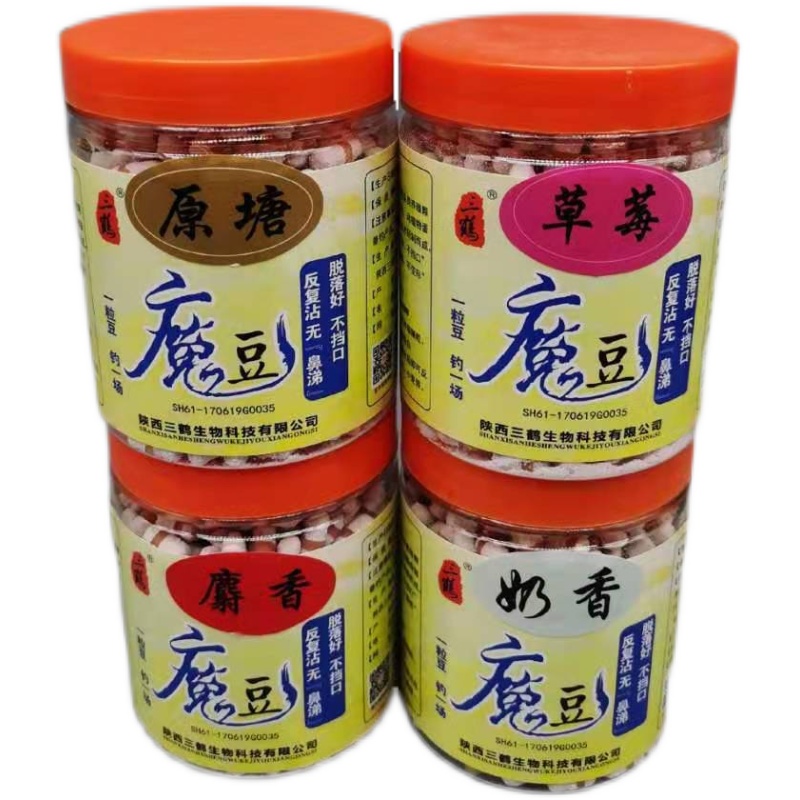 三鹤3毫米魔豆反复沾麻团皮筋秒粘速粘颗粒豆黑坑回锅老猾鱼克星