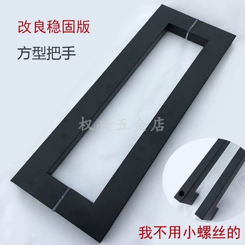 加厚不锈钢干粉哑黑方型拉手隔断门拉手黑色铁大门把手玻璃门拉手