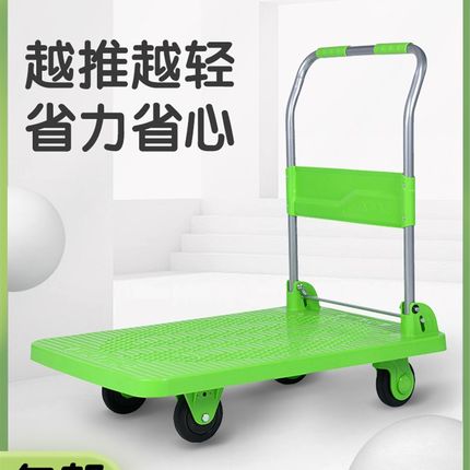 XFXS/兴锋 手推车拉货搬运车平板车快递购物车轻便折叠手拉车便携