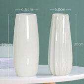 陶瓷花瓶摆件白色瓶餐桌小清新