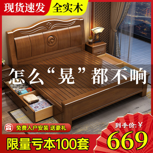 中式实木床现代简约1.8米主卧全实木双人床工厂直销1.5米单人大床