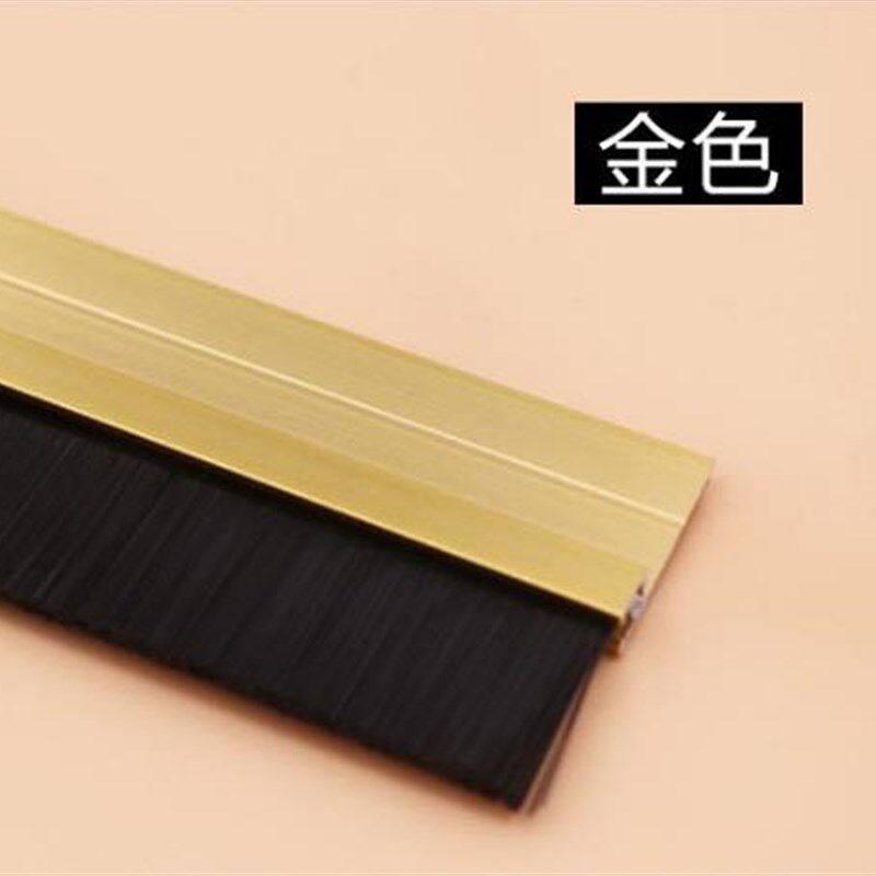 门档可拆卸超金色风口耐磨毛刷门塞黑色门条底条封条防尘卫生间门