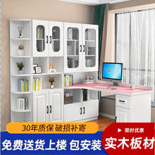 转角书桌和书柜组合家用儿童学生实木卧室写字台带书架电脑桌一体