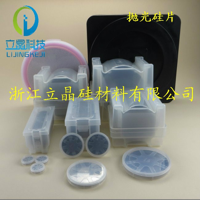 浙江立晶1-8寸抛光硅片高纯原子力单晶硅镀膜电镜科研衬底晶圆片