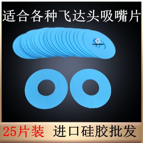 印刷机吸嘴片小森模切机海德堡机罗兰机折页机机进口吸片耐磨吸皮