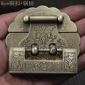 樟木箱子仿古锁扣搭扣箱扣老式 仿古挂锁 家具复古锁片搭配铜锁中式