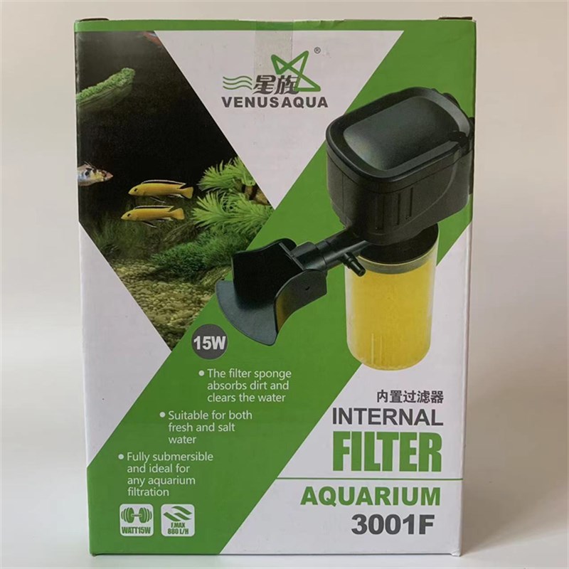 星族3001F  3003F多功能水族箱鱼缸内置过滤机器增氧循环潜水泵