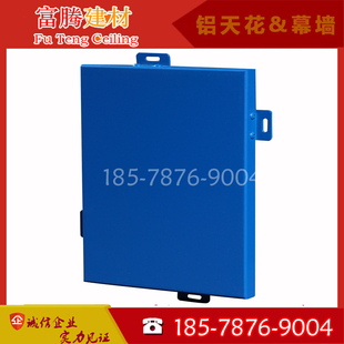 超值热卖时尚色彩幕墙铝单板 造型铝单板 外墙门头雕刻冲孔铝单板