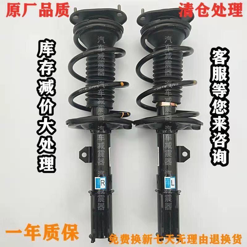 雪弗兰科鲁兹迈锐宝别克英朗GTXT前后减震器机芯总成原装
