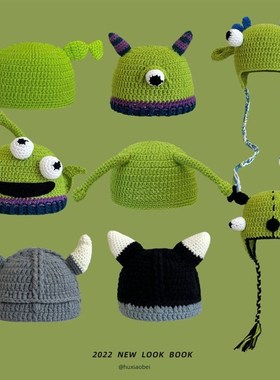 Harman Kardon音频釉面2/3/4水晶3/4代防尘罩创意针织卡通防尘帽