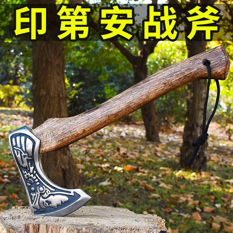 印第安战斧露营斧摆件斧劈柴砍树伐木斧轨道钢全钢锻打营地斧