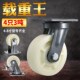6寸超重型尼龙轮8寸万向轮5寸带刹车承重轮3寸工业脚轮4寸定向轮