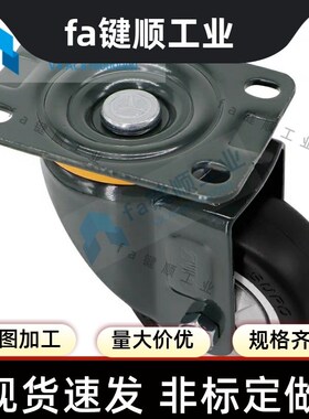 重载型低重心脚轮 尼龙黑色双轴承地脚J-CRB31 J-CRB32-D60 75-NM