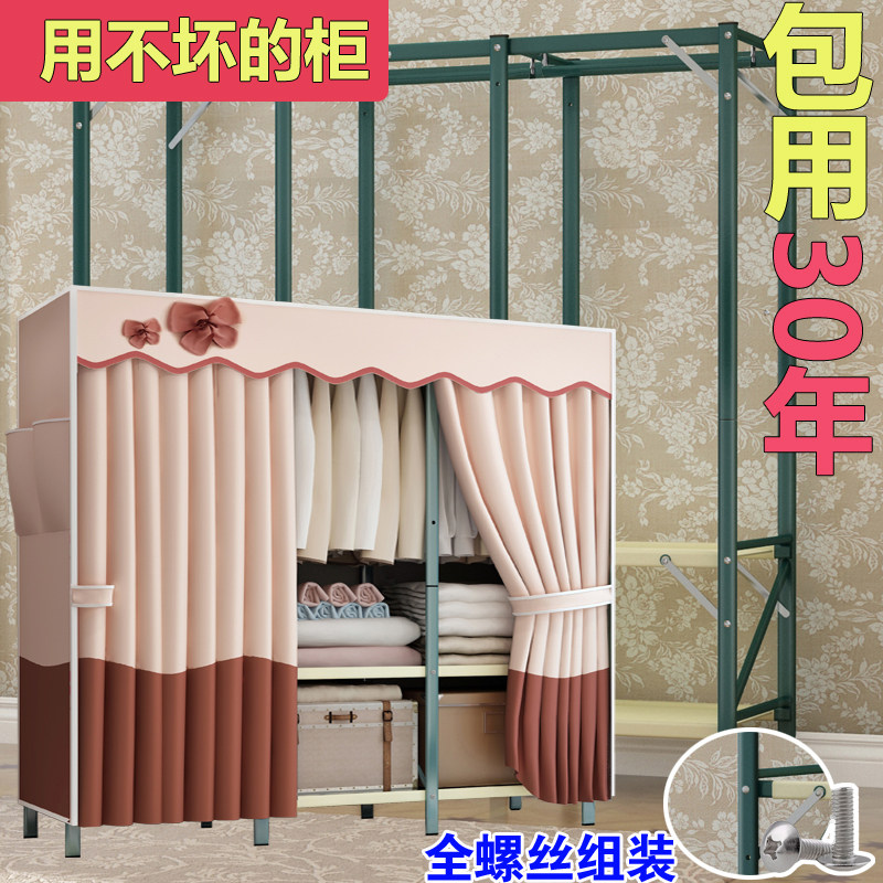 铁架厚牛津布衣柜双人简易家用全钢架钢管组装加粗加固租房挂衣柜