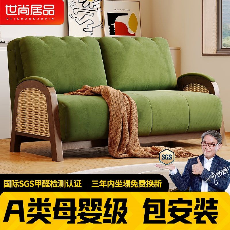 世尚居品2024新懒人实木藤格网小户型可折叠两用多功能阳台沙发床,住宅家具,沙发床,淘宝优惠券,粉丝福利购,淘宝优惠卷