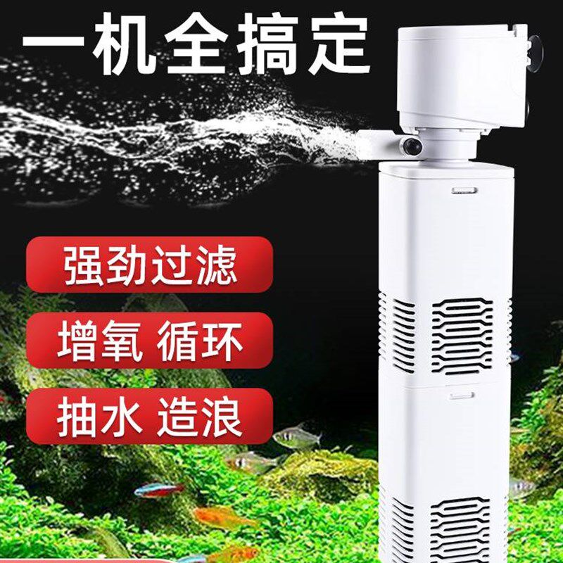 鱼缸过滤器四合一过滤泵循环系统养鱼小型氧气泵内置小水族箱静音