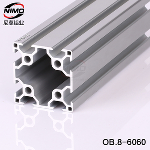 铝型材金属铝边框铝合金异型铝材移门铝材非标定制加工铝型材6060