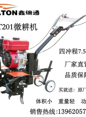 T201圆轴直径20配件新式微耕机开沟除草松土微耕农用隆鑫拉线盘