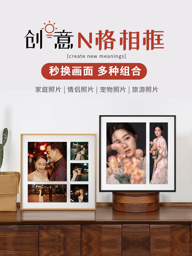 磁性相框婚纱结婚框九宫格diy磁吸儿童相框定制挂墙N格画框摆台