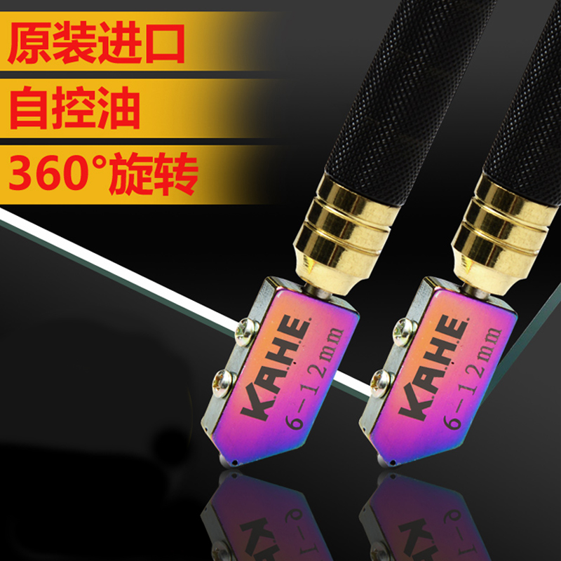 玻璃刀金刚石划厚玻璃切割瓷砖开界器滚轮式划玻璃割进口刀头家用