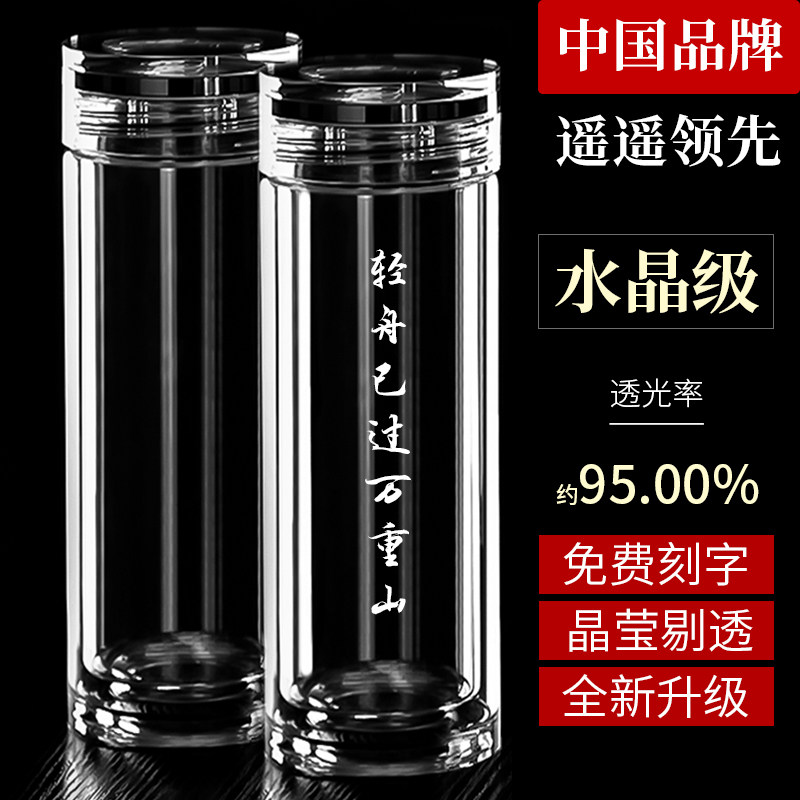 清橘高档男士双层隔热玻璃杯透明可携式车载水杯过滤泡茶杯商务定