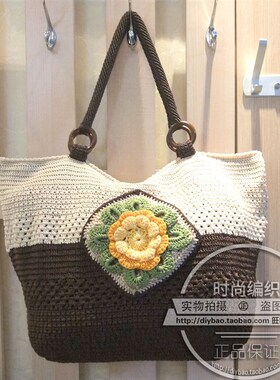 购物休闲包 手工包 钩编包 编织包 私人订制包 毛线针织钩针DIY包