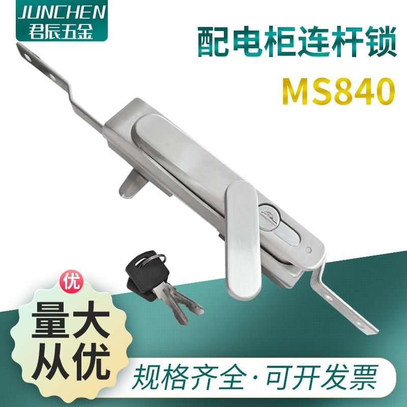 MS840配电箱开关控制柜锁充电桩新能源机柜天地连杆柜门不锈钢锁,基础建材,窗锁,淘宝优惠券,粉丝福利购,淘宝优惠卷