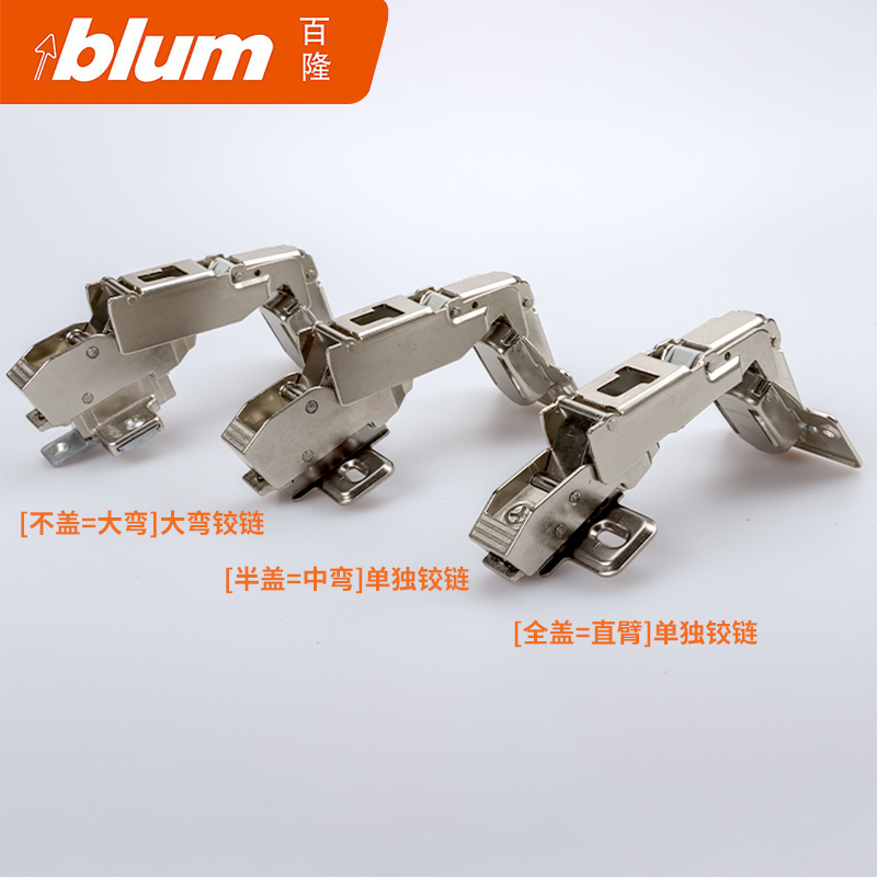 百隆大角度铰链170/165/135度转角柜折叠门阻尼缓冲合页浅灰色半