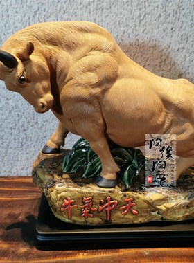 陶瓷工艺品  石湾公仔 牛气冲天 生肖  牛