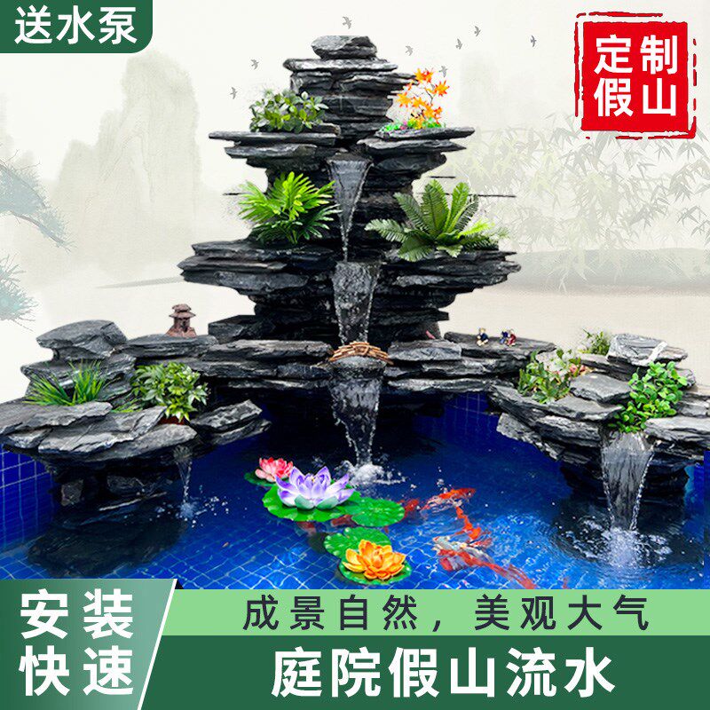 假山流水景摆件鱼缸造景喷泉天然石头原石庭院中式水幕墙别墅阳台