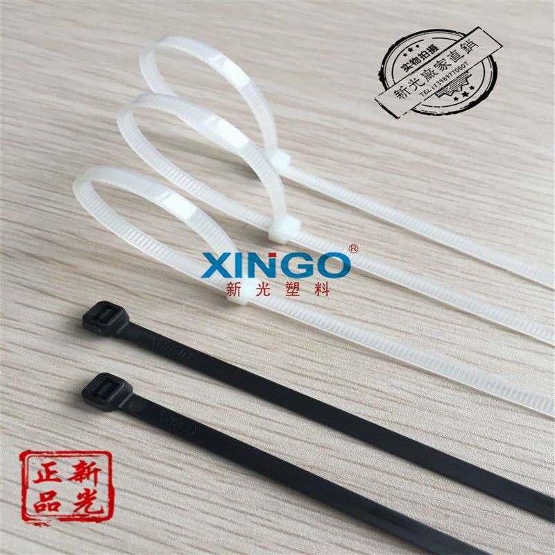供应新光塑料真品5X370尼龙扎带绳绑带非标36束线带自锁式250条,基础建材,缎带/扎带,淘宝优惠券,粉丝福利购,淘宝优惠卷