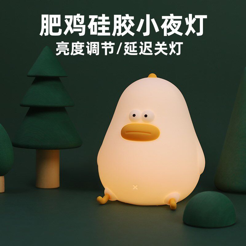小夜灯伴眠灯儿童小孩睡觉床头灯柔光可爱卡通动物卧室睡眠灯充电