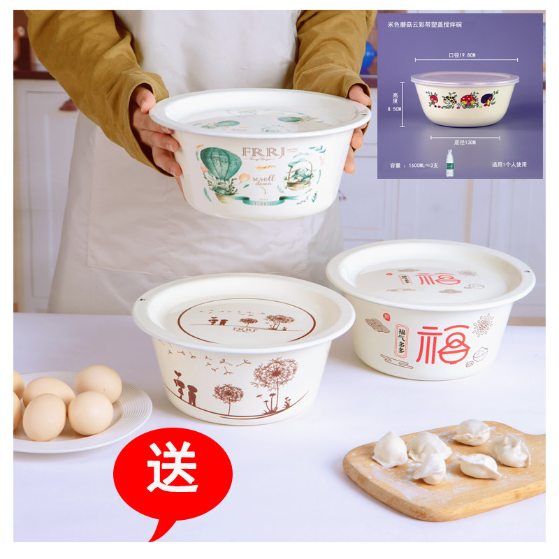 搪瓷盆搪瓷平盖碗珐琅老式怀旧带盖碗绞肉馅和面盆熬花猪油盆