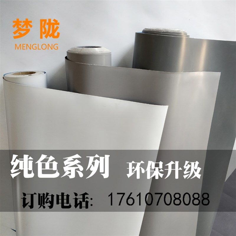 纯灰色白色地板革商用幼儿园PVC地板环保耐磨防水防火纯色工程革,家装主材,地板革,淘宝优惠券,粉丝福利购,淘宝优惠卷