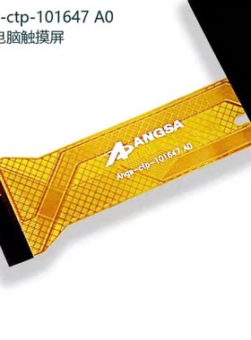 Angs-ctp-101647 A0外屏平板电脑屏幕Angs-ctp-101503C0 H触摸屏