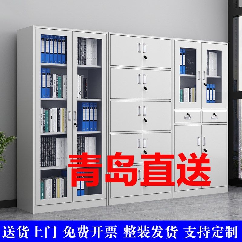 青岛市办公室铁皮文件柜财务档案凭证柜五节柜资料矮柜员工更衣柜
