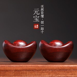 天然紫檀木元宝创意奇趣手把件财源滚滚文玩摆件盘玩保健球按摩球