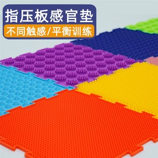 家用足底指压板感官垫儿童感统训练器材趾压板脚底按摩硅胶垫爬行