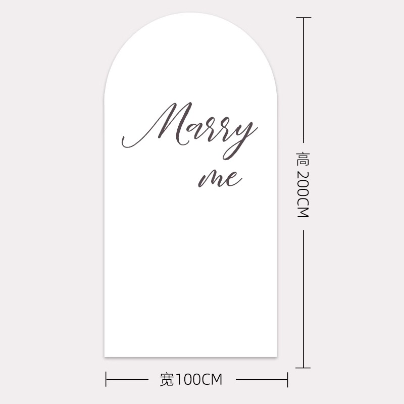 求婚室内室外场景布置道具表白KT板定制背景气球装饰浪漫七夕用品