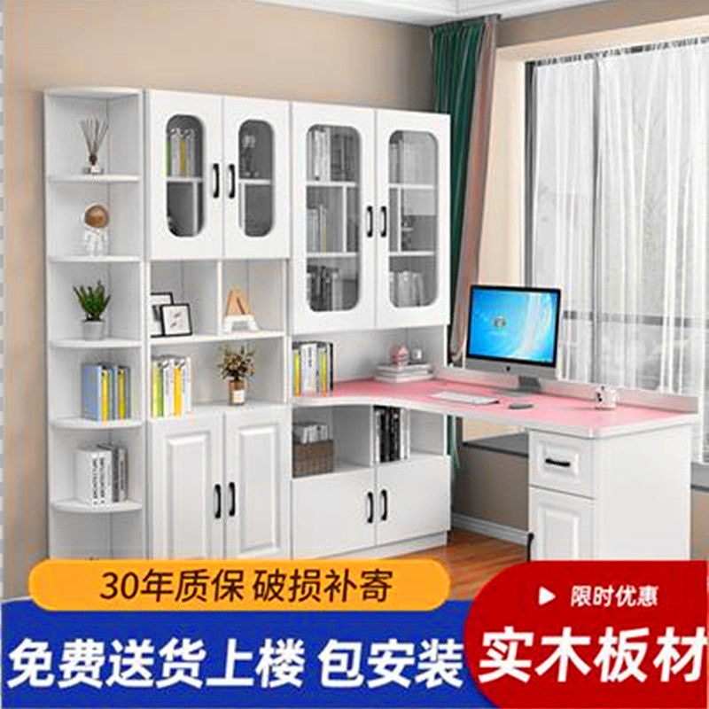 转角书桌和书柜组合家用儿童学生实木卧室写字台带书架电脑桌一体