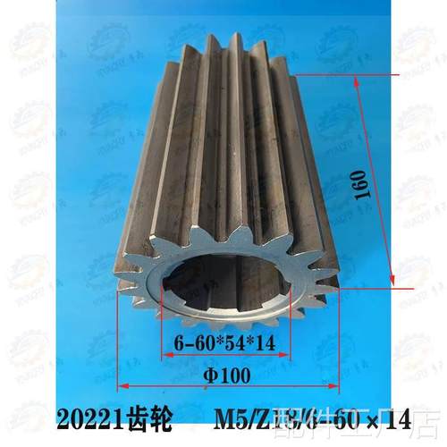 C512A C5116A立车主轴变速箱5模118齿内花键长齿轮20221配件